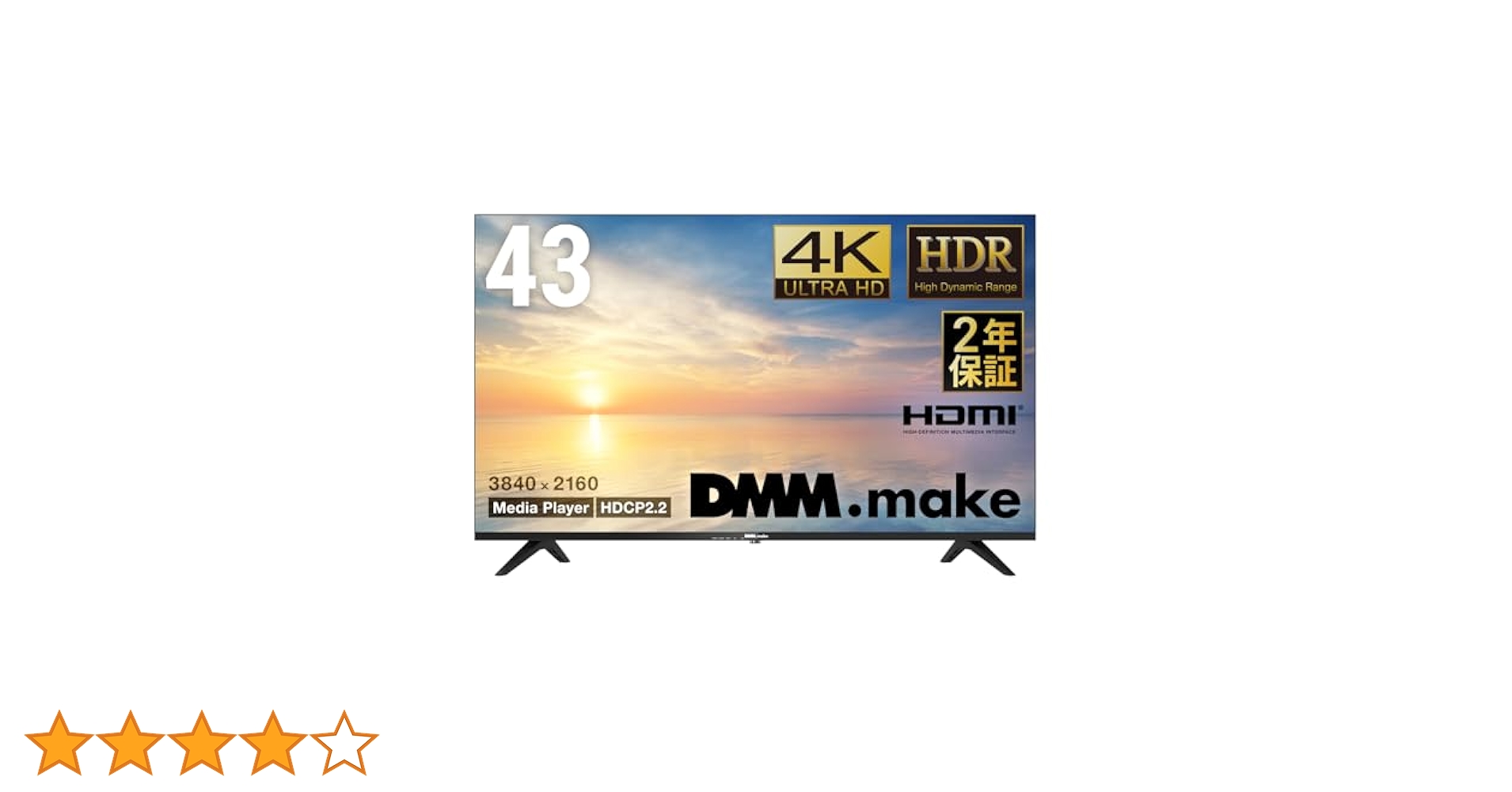 Amazon.co.jp: ディーエムエムドットメイク(DMM.make) DMM.make